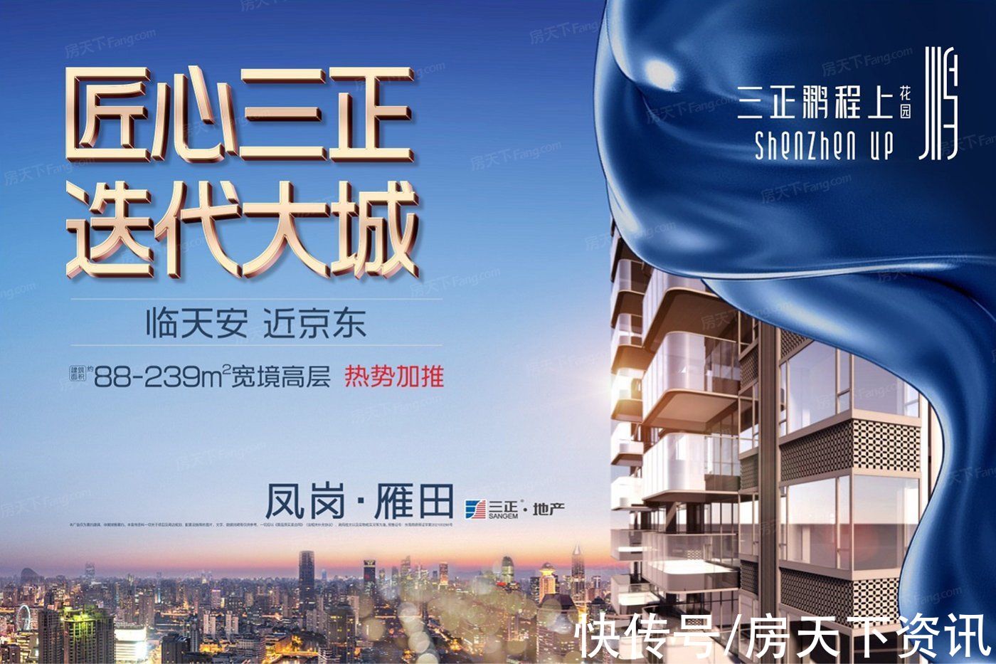 凤岗|新鲜出炉！帮你搜集东莞凤岗楼盘现场的最新美图