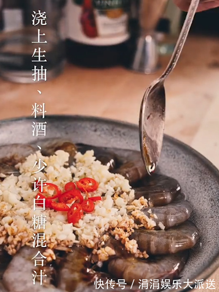 煮虾究竟是冷水下锅还是水开下锅搞错这一步难怪腥味浓重！