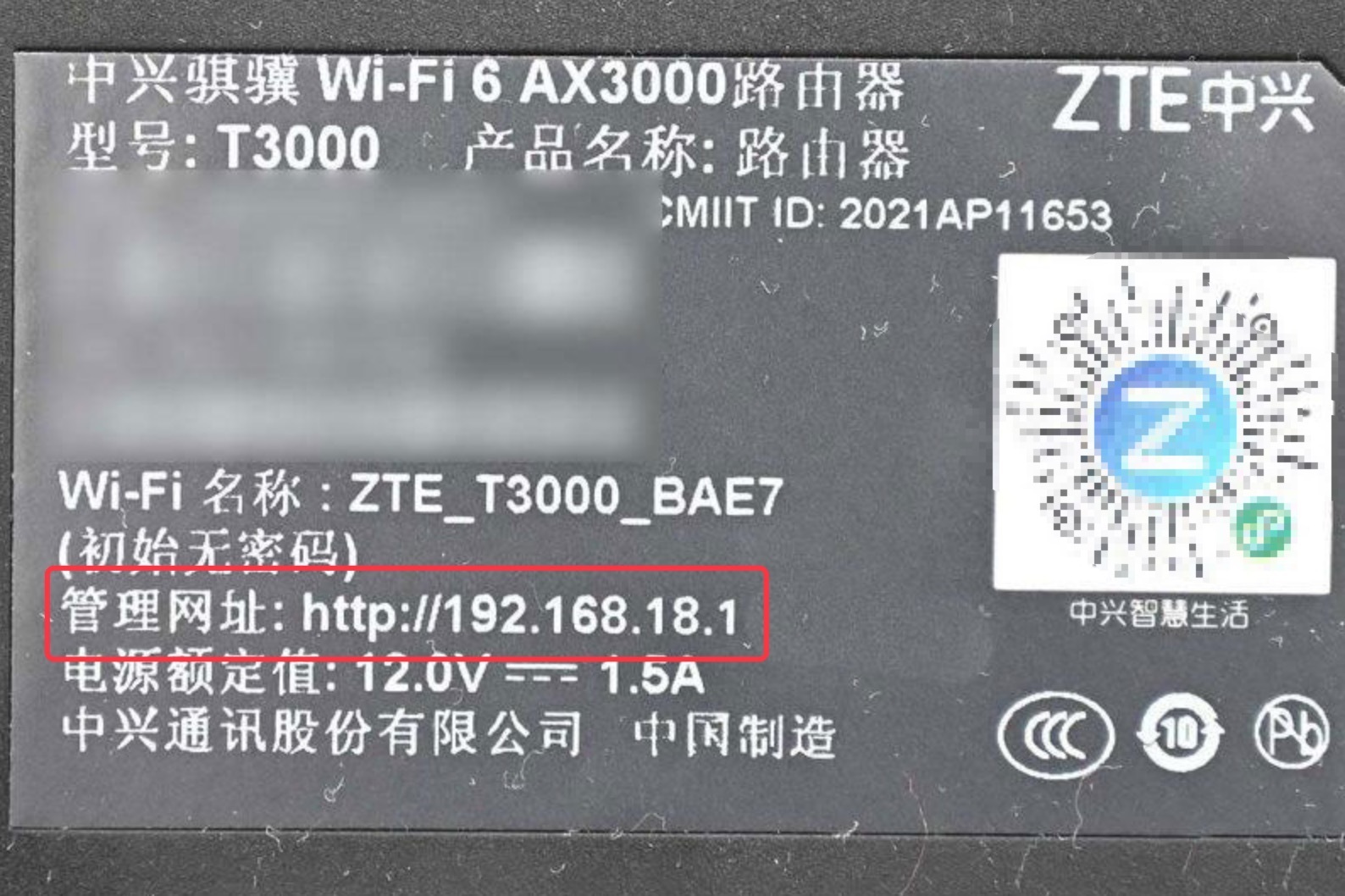 家里WiFi密码忘了怎么办？（3种方法教你找到wifi密码）