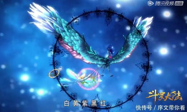 蓝银皇|斗罗大陆：魂环的十五种颜色，唐三占八种，剩余七种极为少见！