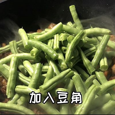 豆角焖面