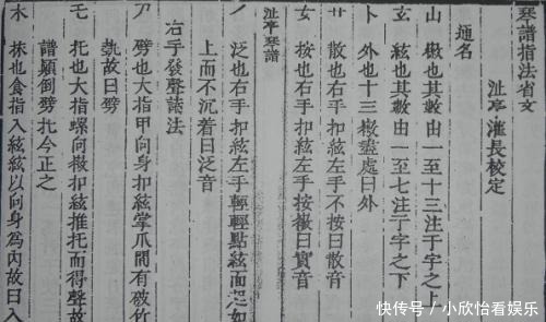 为什么“清史”到现在还没修完？