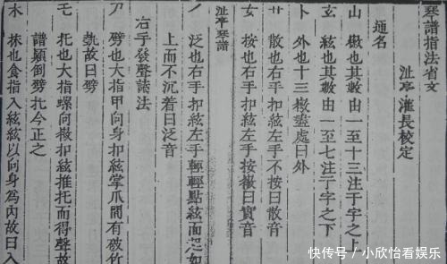 为什么“清史”到现在还没修完?
