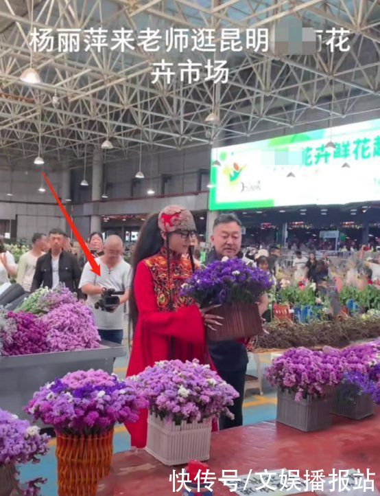 63岁杨丽萍现身花市 大热天穿厚衣服摇扇子 保镖开道被指排场大 全网搜