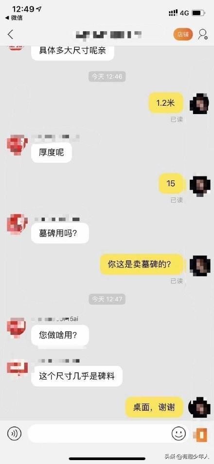 客服|网购时,你遇到过哪些沙雕客服或评论