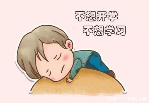 火车站|哈佛校长支招:孩子不想上学,就带他去这三个地方,比打骂更管用