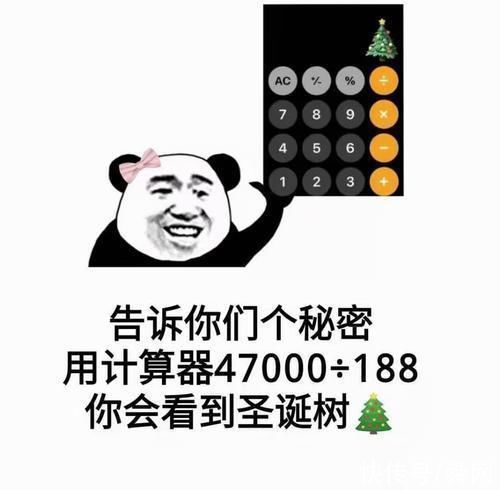 a8036|王者中这么多装备，有没有你从未买过的?是什么