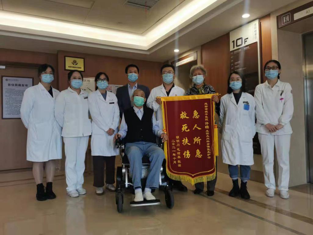 中医医院|余姚市中医医院医护人员收获一份暖心感谢，源于8个多月前的一次紧急施救