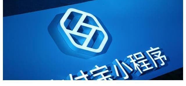 支付宝|低成本的“赚钱”生意，连支付宝都来分一杯羹？旧物回收成热门