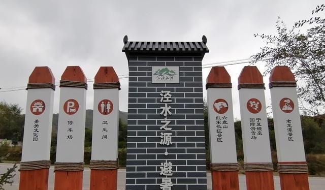 鼎鼎大名|萧关从鼎鼎大名到默默无闻,尽显历史沧桑!