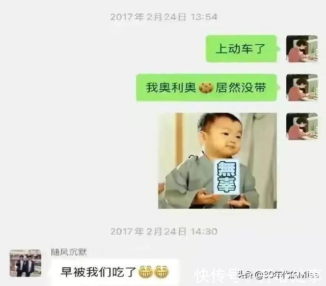 |大学生与家长的聊天记录,太搞笑了,学习一下,以后可以派上用场