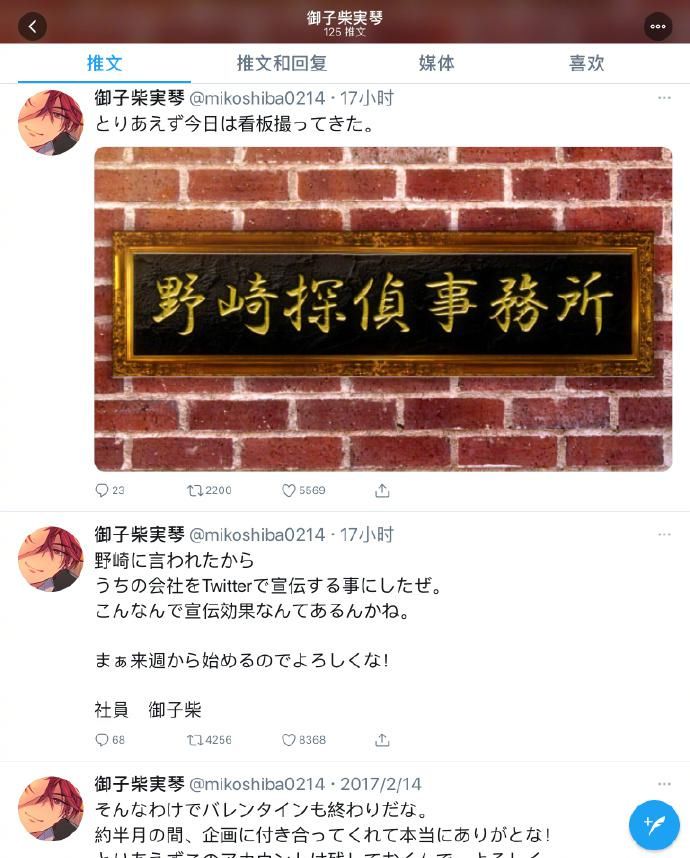 更新|月刊少女野崎君十周年企划动态更新？网友：先把第二季还给我！