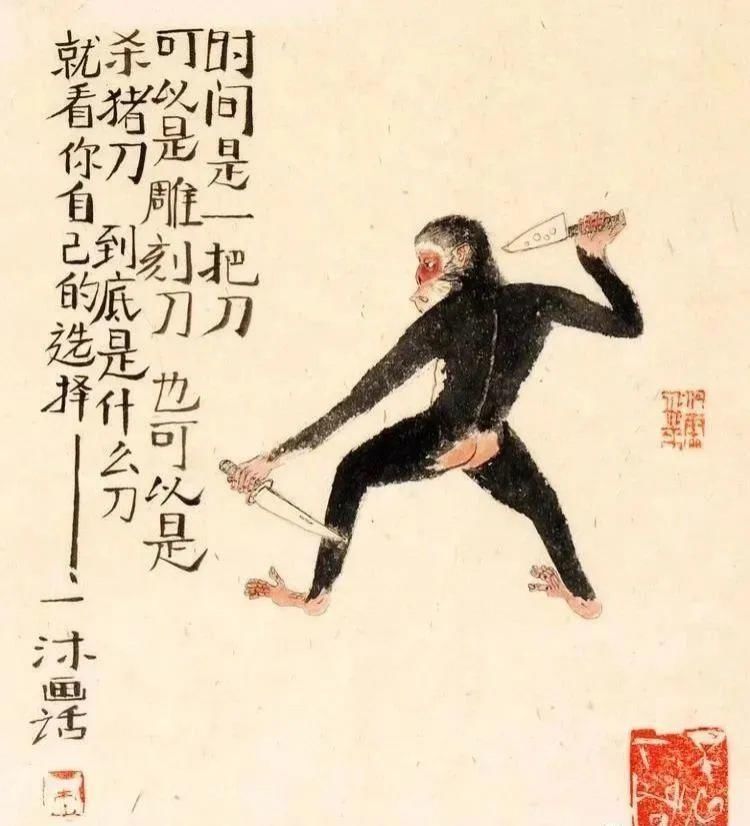 漫画|20幅幽默小漫画,笑过之后,才明白其中深意!