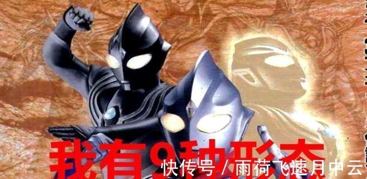 赛罗奥特曼|同样是拥有7种形态的奥特曼,赛罗很强,诺亚封神,他还是个菜鸟