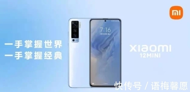 小米11|小米12系列归来时间已定,这三点一定要了解,不会让你失望