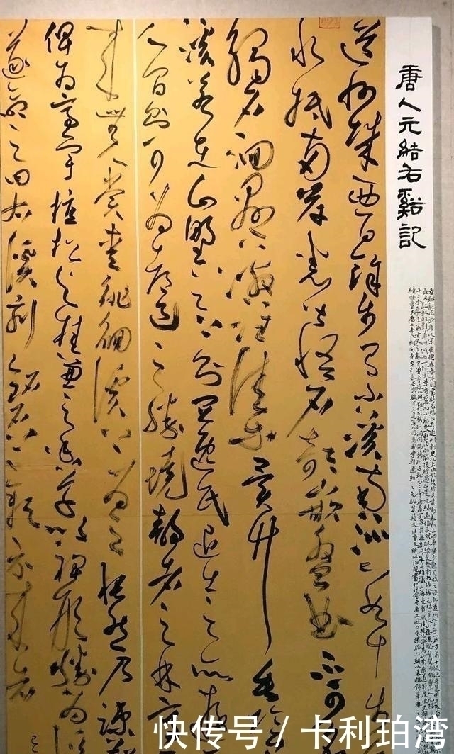 国展!“漂亮”不是书法的标准?看了国展你就知道了!