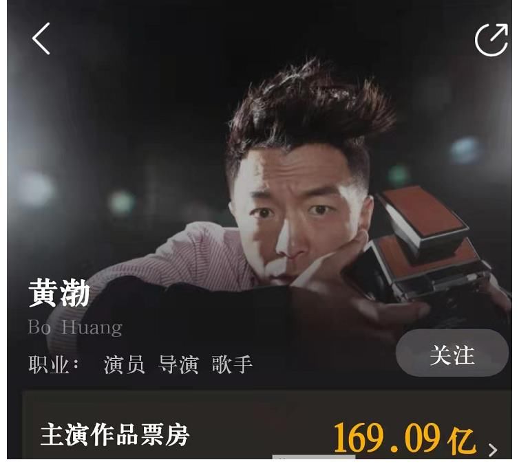 黃渤加盟《這就是街舞4》，網(wǎng)友質(zhì)疑他的大考表現(xiàn)，有人措手期待