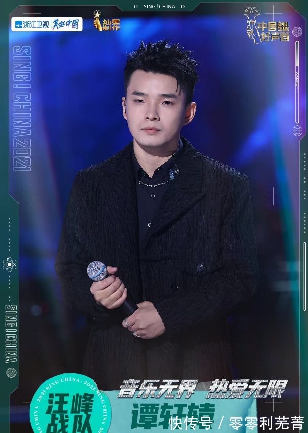 汪峰|好聲音8強(qiáng)賽,譚軒轅尷尬,汪峰隊(duì)兩匹黑馬,觀眾投票讓人信服