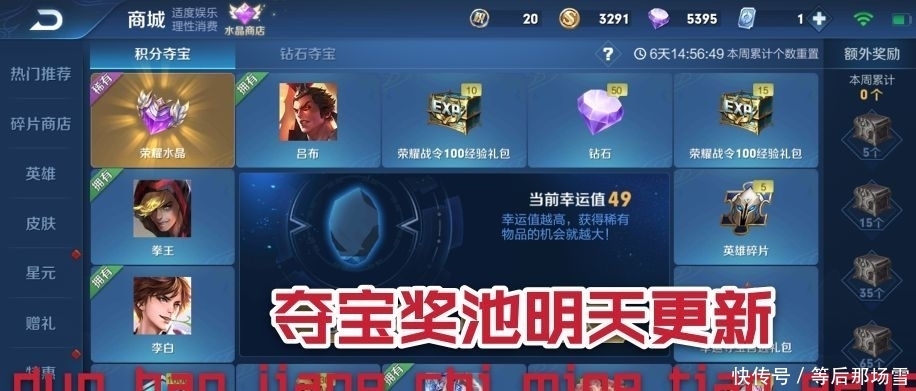 礼包|10号两款皮肤返场，英雄折扣上架，亲密度活动来袭送头像框礼包