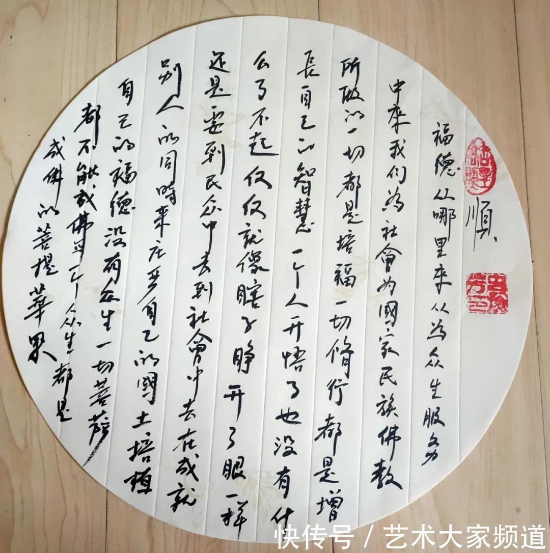 中国书法家协会会员史梅芳艺术简介