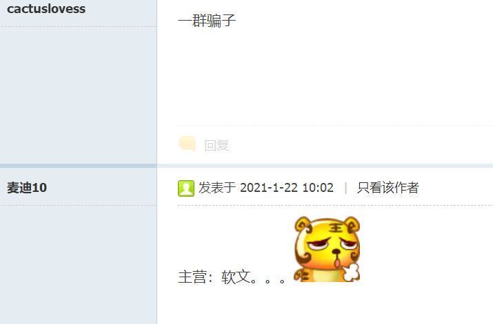 人脸识别|门槛太低了!警惕,你手机app里的地产营销号,