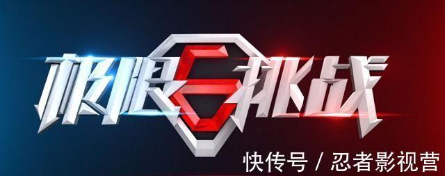 口頭禪|《極限挑戰(zhàn)》賈乃亮暗中已經(jīng)改變節(jié)目了，作為常駐嘉賓是合格的