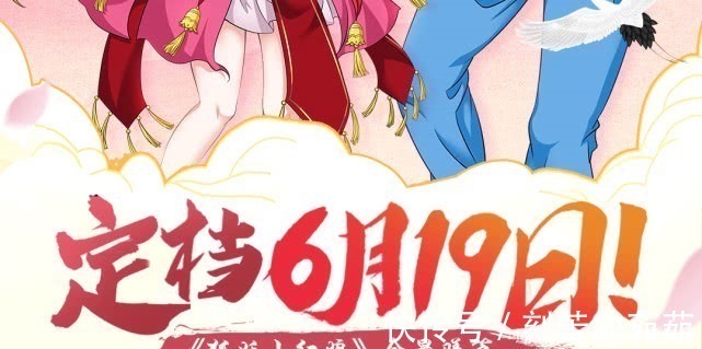 边境|狐妖小红娘金晨曦篇定档,无缝衔接一人之下,你准备好了吗