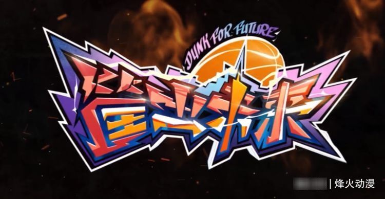 台词|《喜羊羊与灰太狼》7年后，狼王带着那句经典的台词霸气回归了