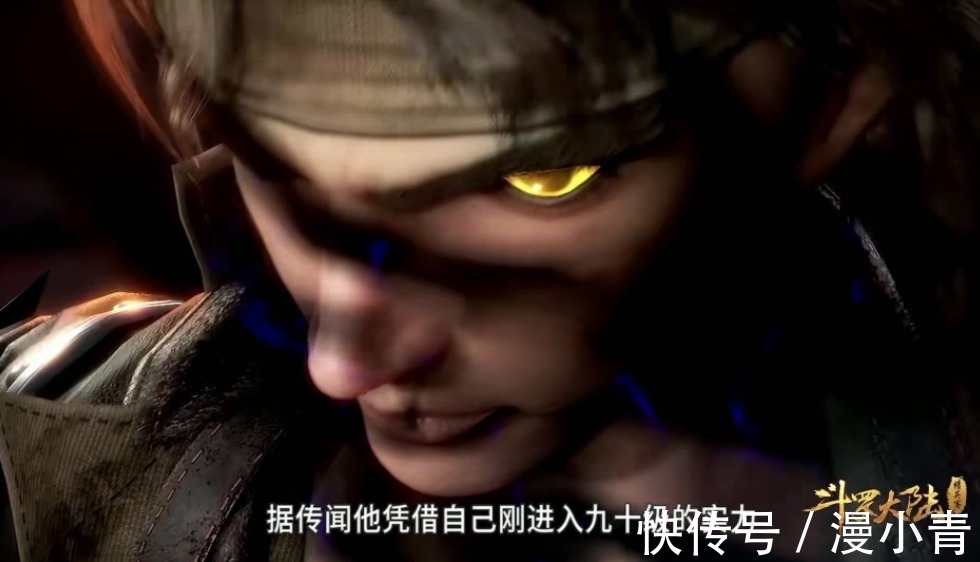 唐晨|斗罗大陆:一生从未有过败绩的唐昊,为什么最后只继承了二级神位