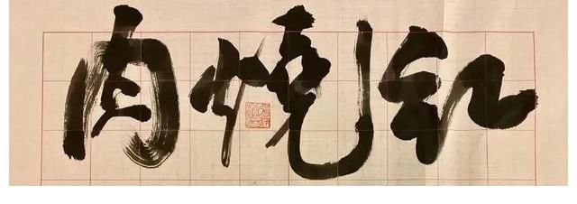 钢笔#“徐静蕾钢笔字帖”曝光,您觉得如何?