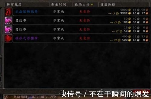 卡拉赞|魔兽怀旧服：玩家KLZ摸奖，350图纸价值万金，紫装掉率比提布低！