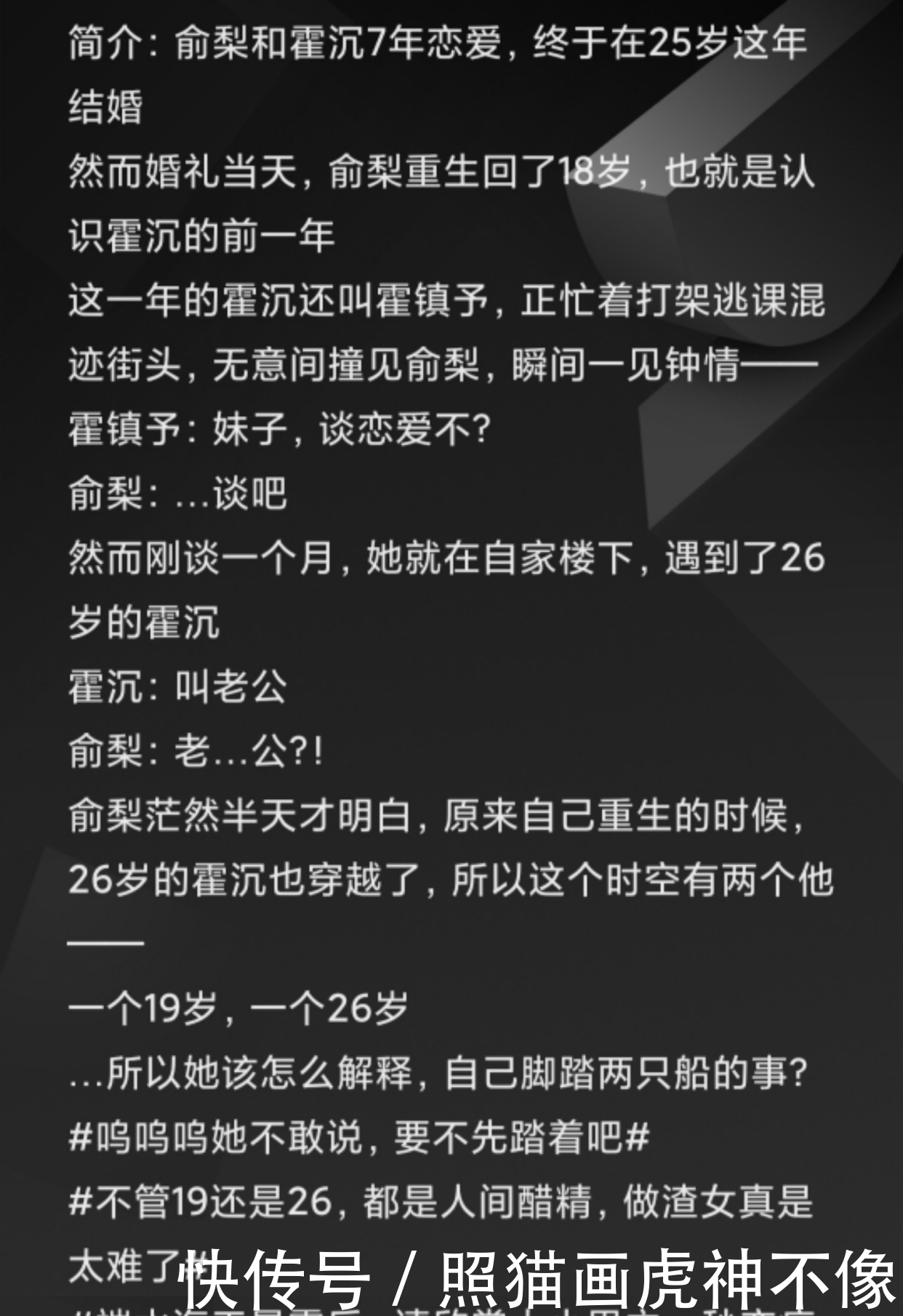  「五篇都市言情小说」我真的没有闹乌龙……