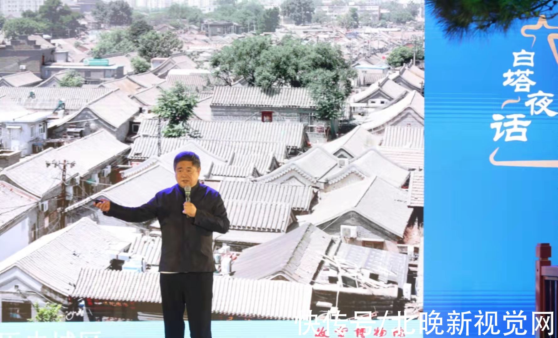 历史文化|助力老城保护与复兴!单霁翔白塔夜话开讲