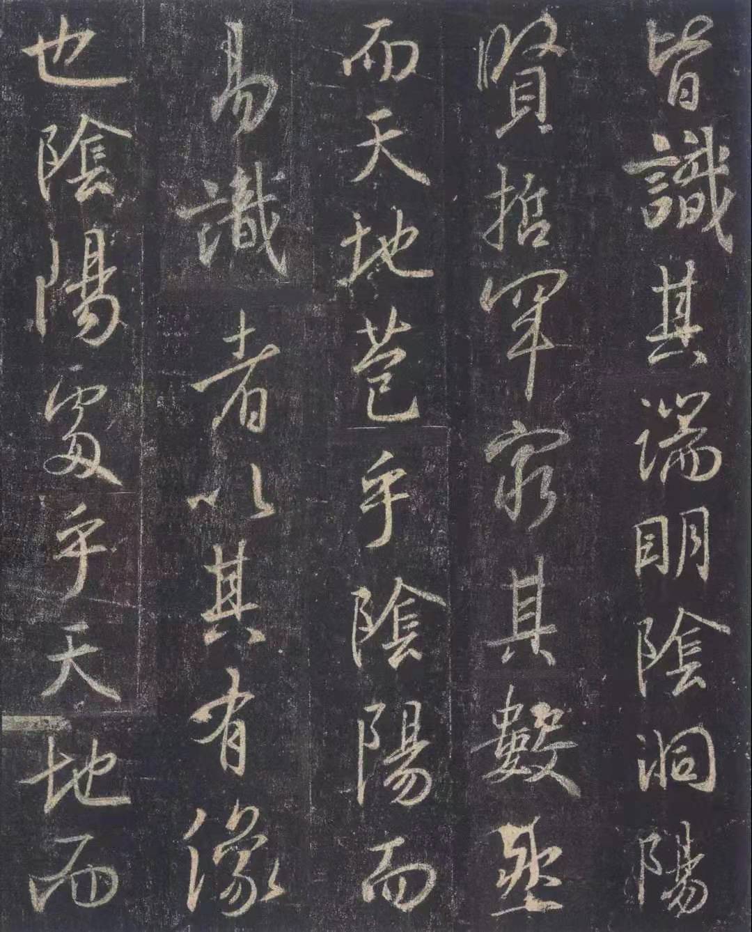 北海怎么如象的?李邕《岳麓山碑》特征赏析:突破了王羲之的柔媚