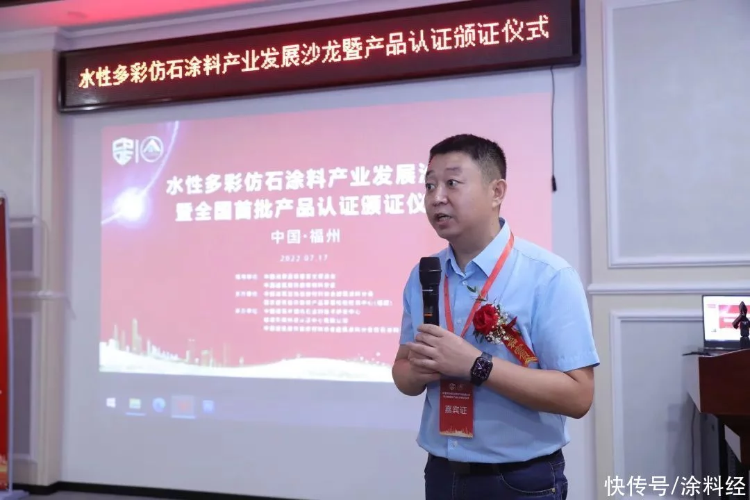 常州涂料网