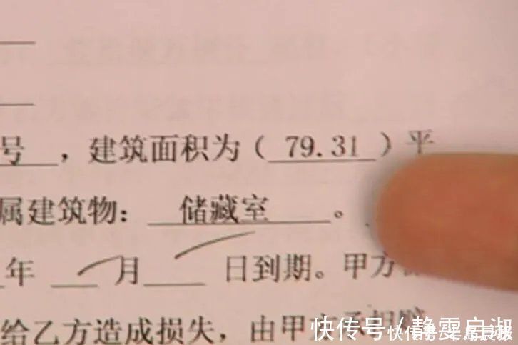 中介|花60多万买二手房，换锁时竟意外发现太离谱：坚决退房
