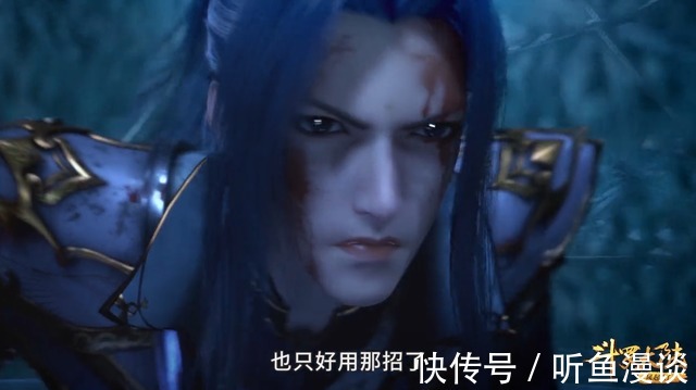 观音泪|斗罗大陆:波塞西为什么只针对唐三?唐三还有什么杀手锏?