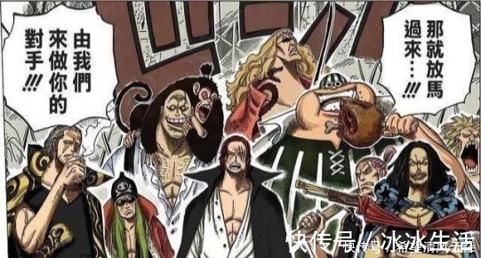 克洛克达尔|海贼王老海米流传的几个梗，老生常谈，百谈不厌