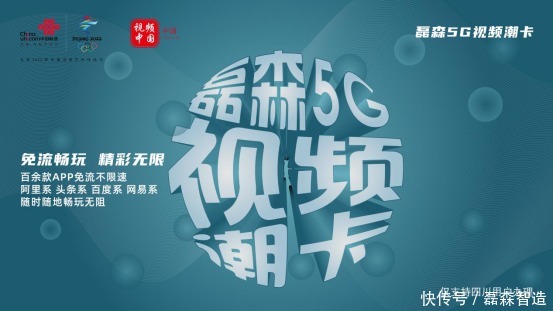 速率|更畅爽 更贴心 中国联通5G组网深入推进中