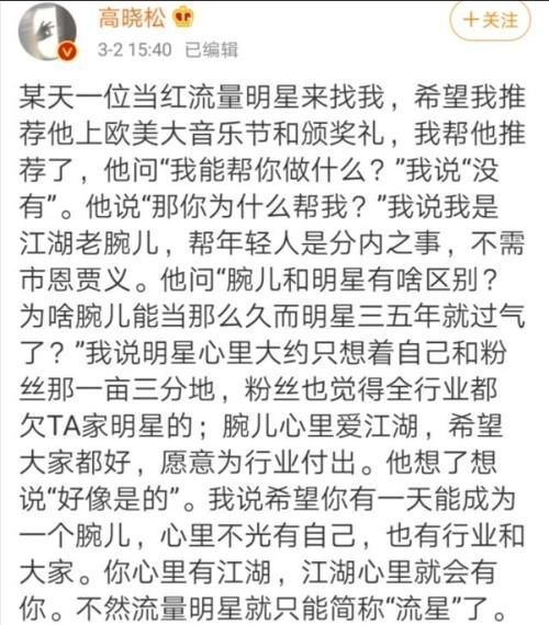 白凯南太难了,郭德纲老师让他去家里聊聊