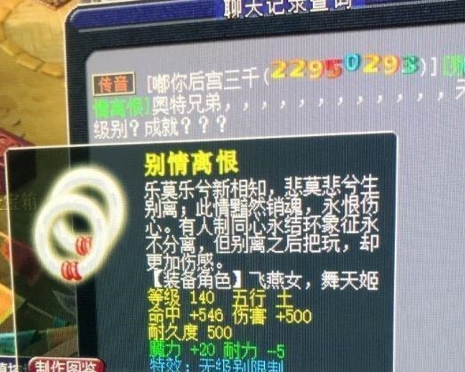 天宫|梦幻西游记陈无敌VS臂膀重开;魔法天宫升起;仙里孩子会崛起