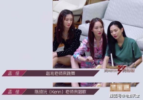 杜华 张艺兴成团之夜嘉宾杜华导师大秀《浪姐》成团之夜要炸了