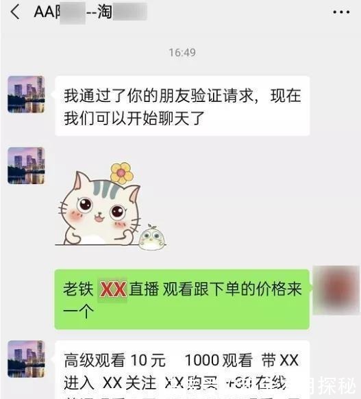 佣金|国内直播电商水有多深大部分商家做一次亏一次!