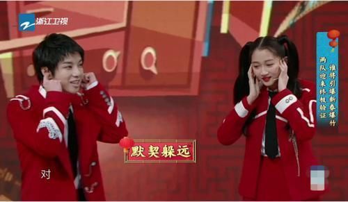 關曉彤|越來越有默契《王牌對王牌》關曉彤跟華晨宇同時做出這一舉動