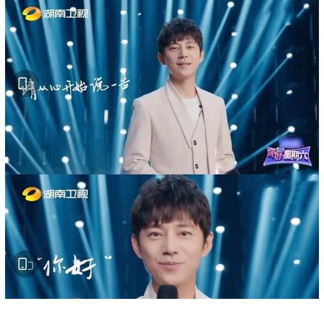 《快樂(lè)大本營(yíng)》正式告別，《你好星期六》官宣定檔，全新預(yù)告何炅亮相