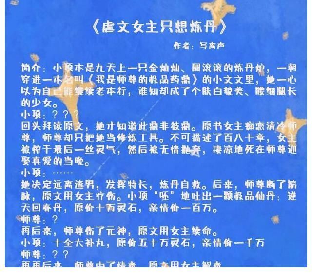 眼前人！熬夜也要看完的甜文：她来到他的世界，从画中人变成他的眼前人