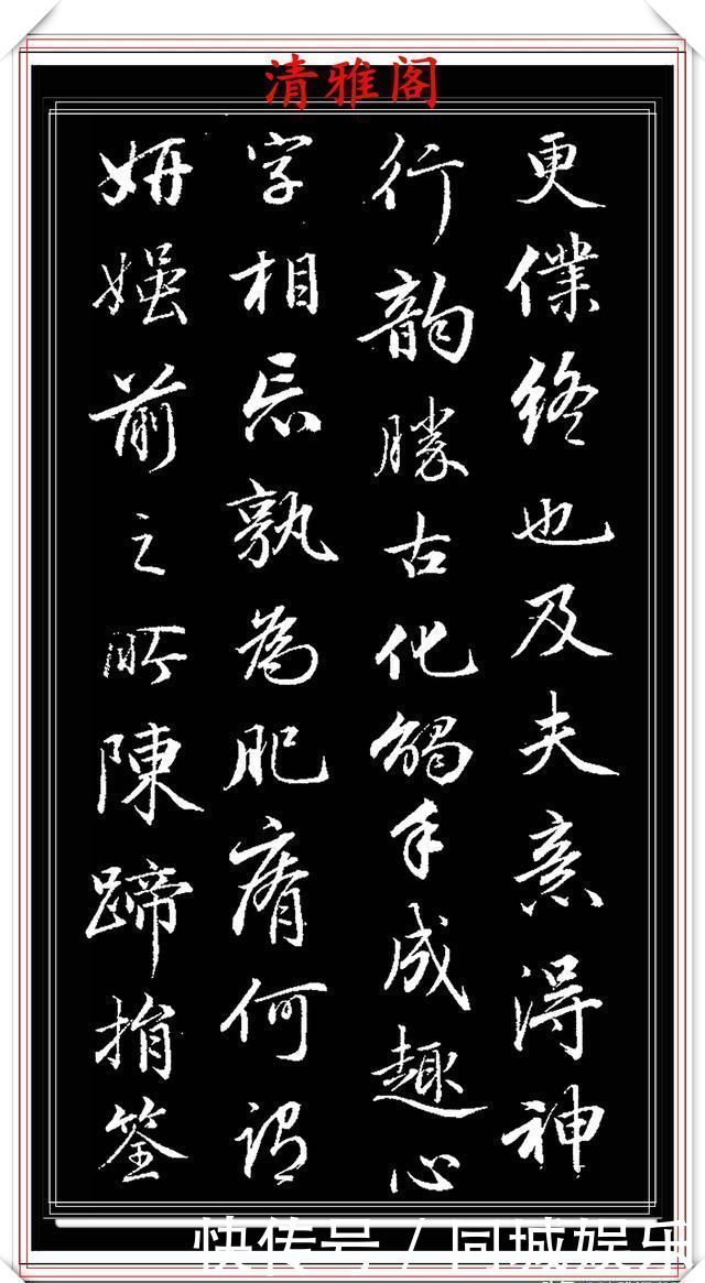 1797年45岁的爱新觉罗·永瑆,行书创作真迹品鉴,纯正书法请收藏