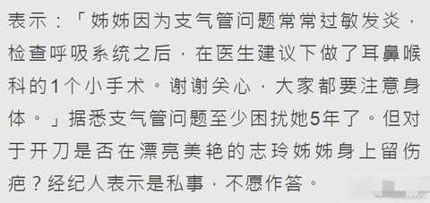 林志玲|林志玲支气管手术后配音，模样大变网红气浓，像日本动漫女生