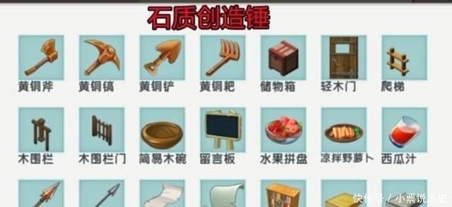 老手|迷你世界：老手变新手？那是因为这些功能你没掌握