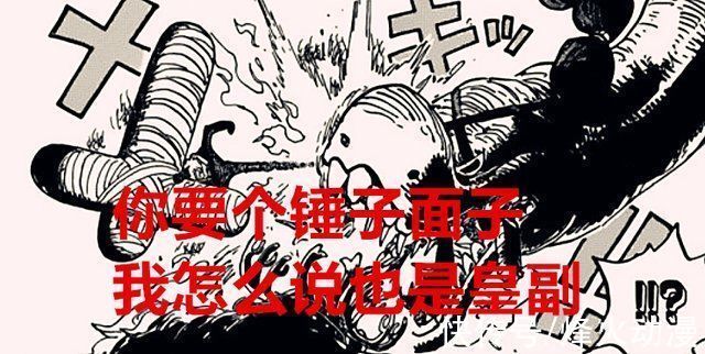 海贼王|海贼王1028话山治史诗级加强,奎因剑断了,路奇准备接手和之国